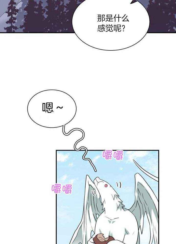 第275话31