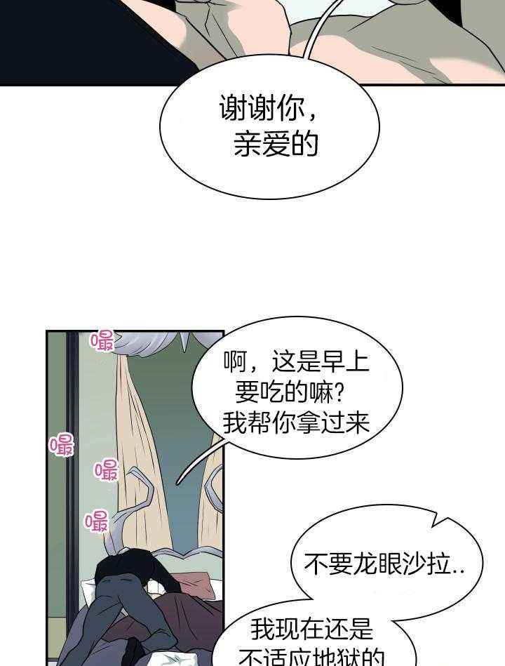 第274话25