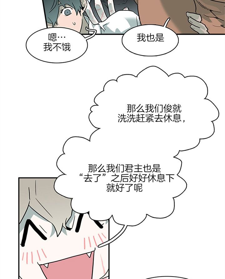 第113话6