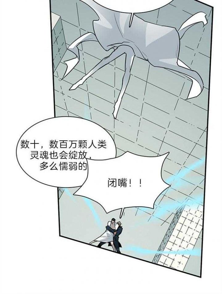 第203话19