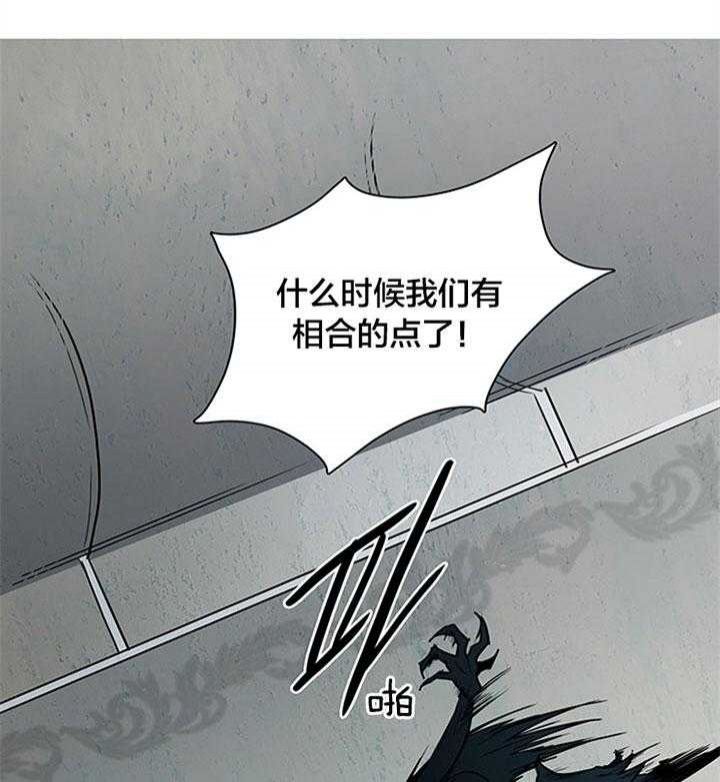 第132话40