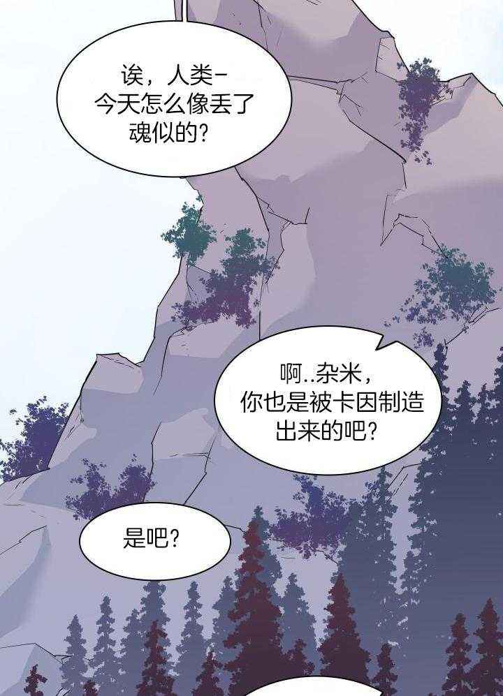 第275话30