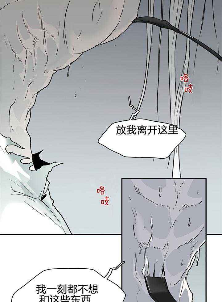 第235话24