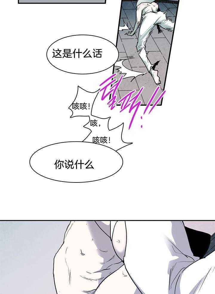 第238话9