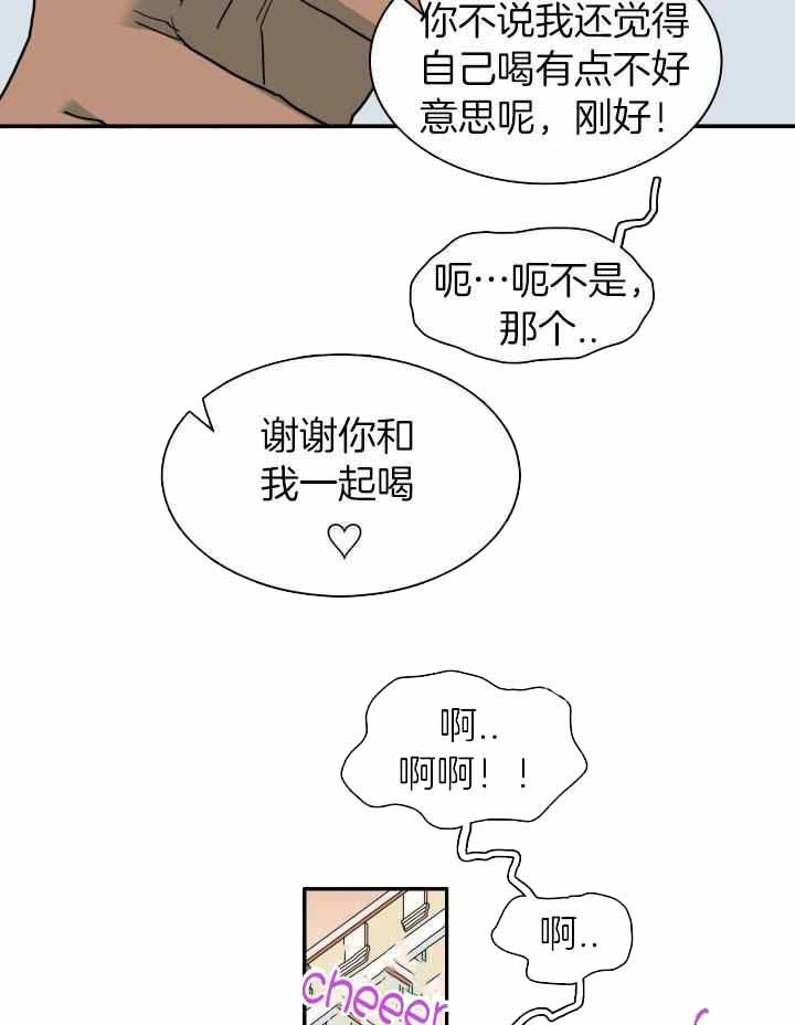 第273话11