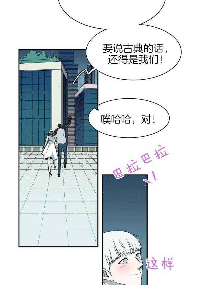 第296话16