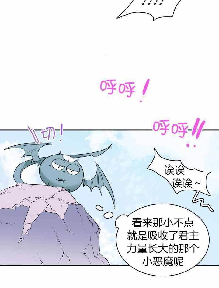 第280话32