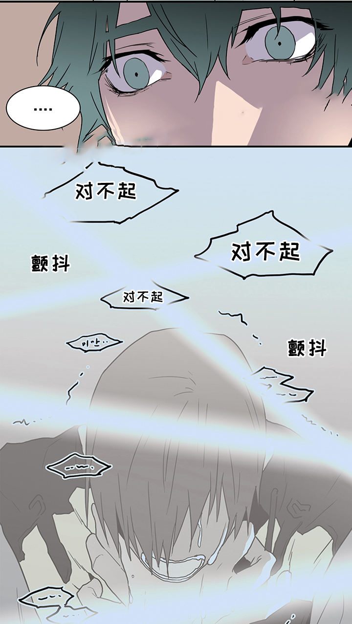 第89话14