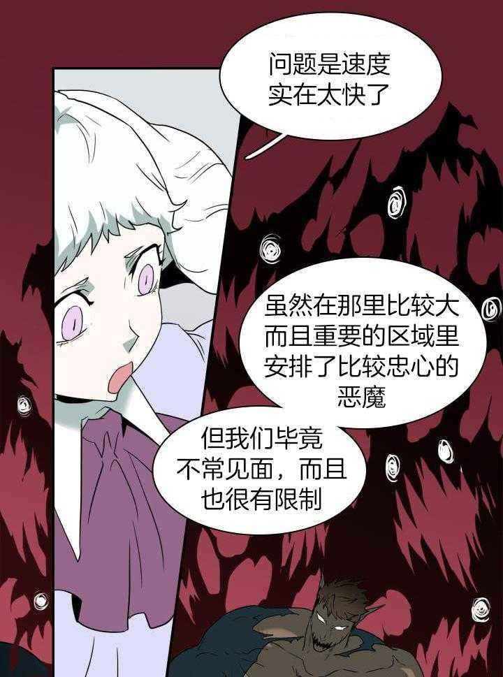 第275话9