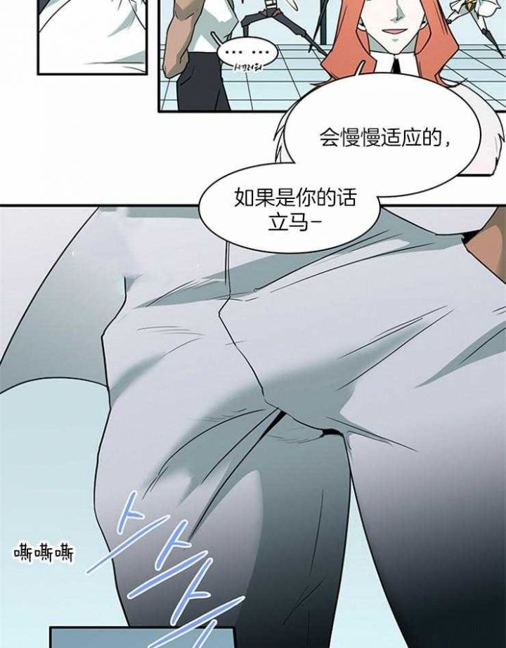 第187话14