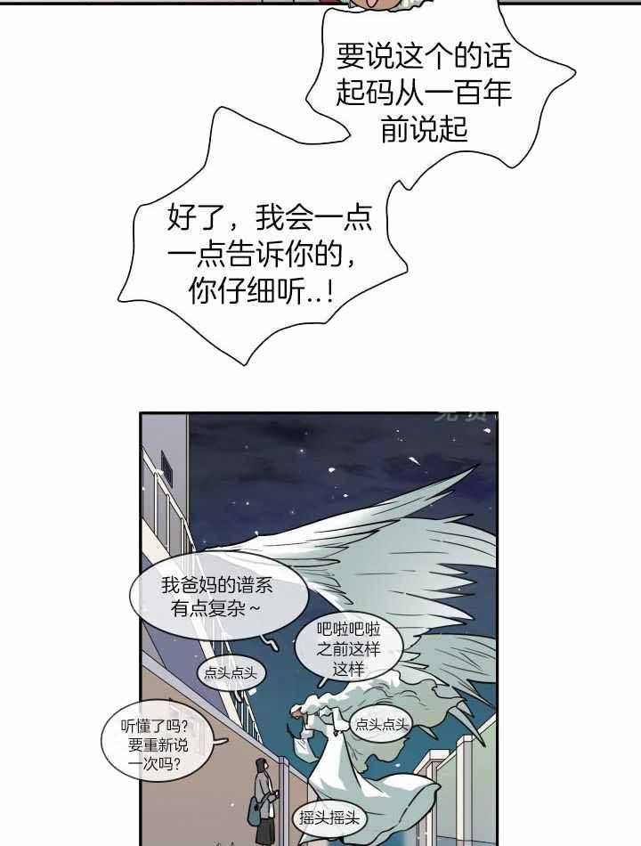 第288话19