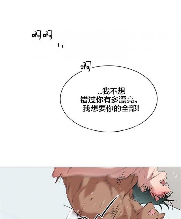 第157话29