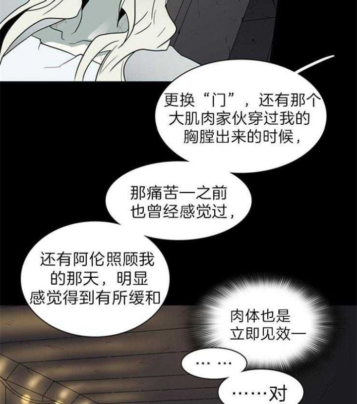 第161话2