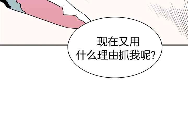 第255话74