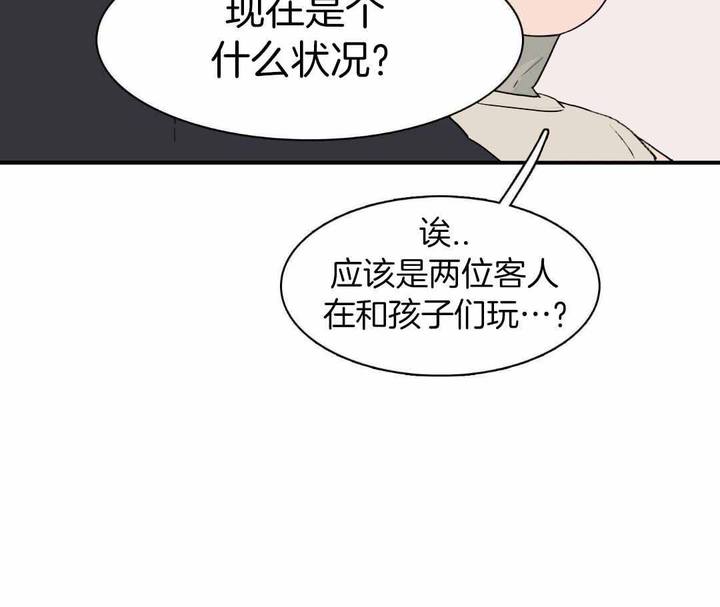 第310话62