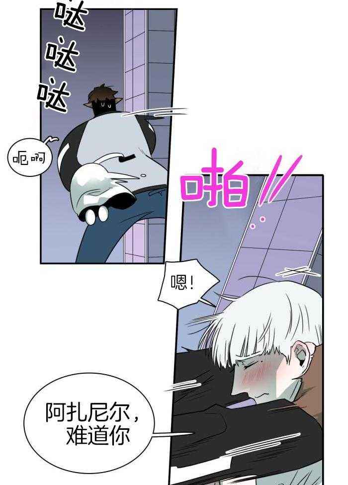 第297话7