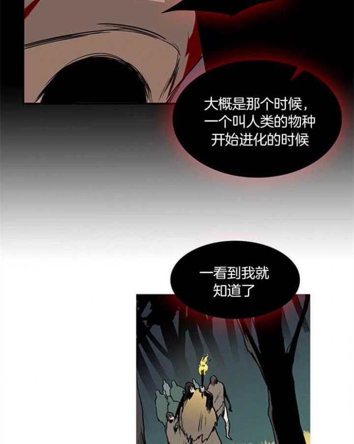 第174话5