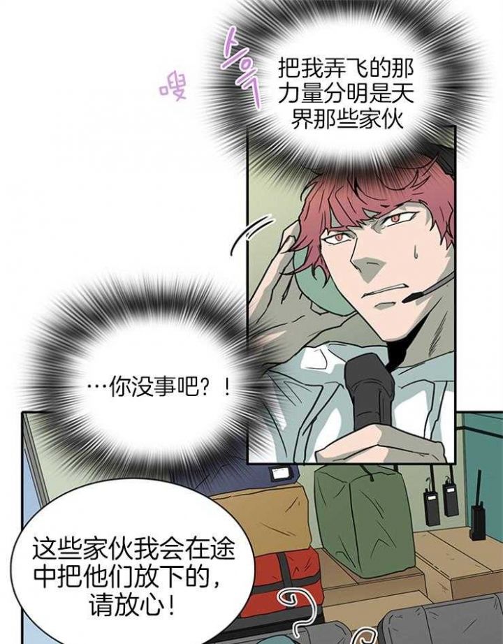 第165话10