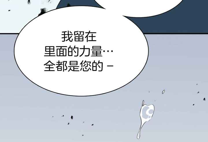 第255话48