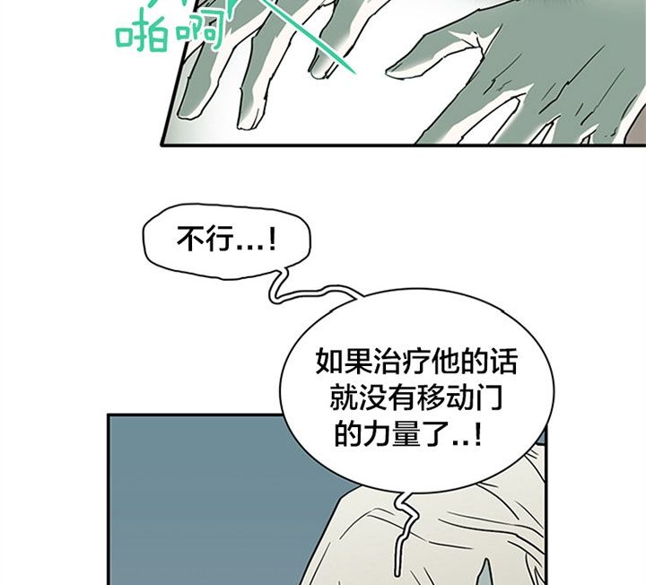 第119话5