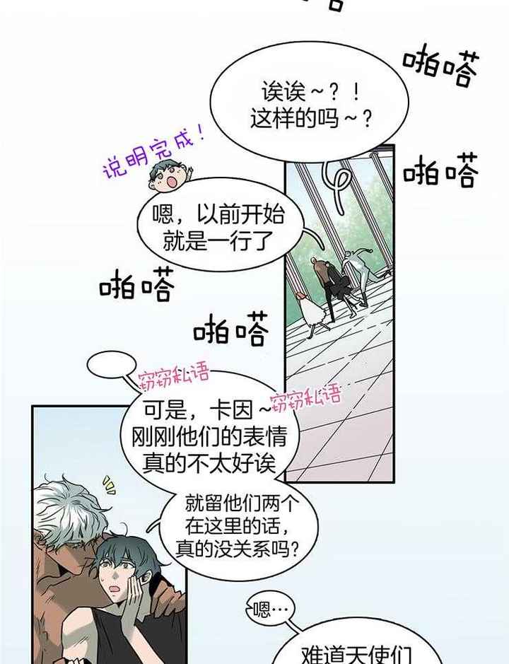 第228话21