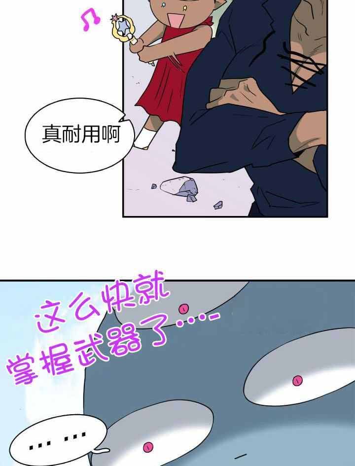 第280话40