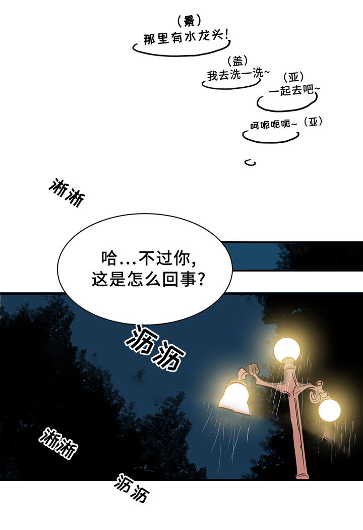 第87话6