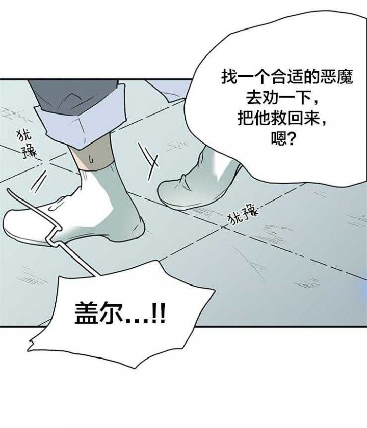 第141话30