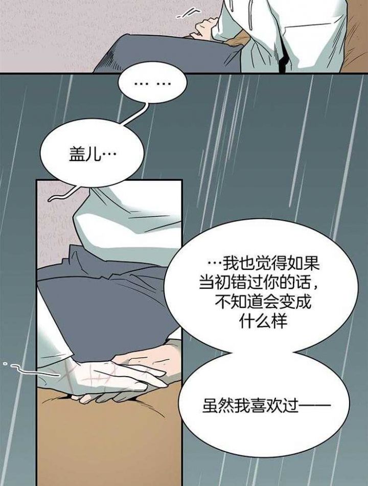 第215话13