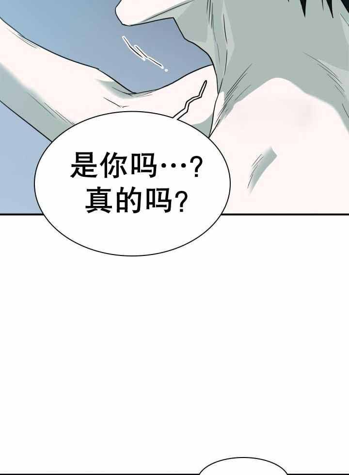 第264话40