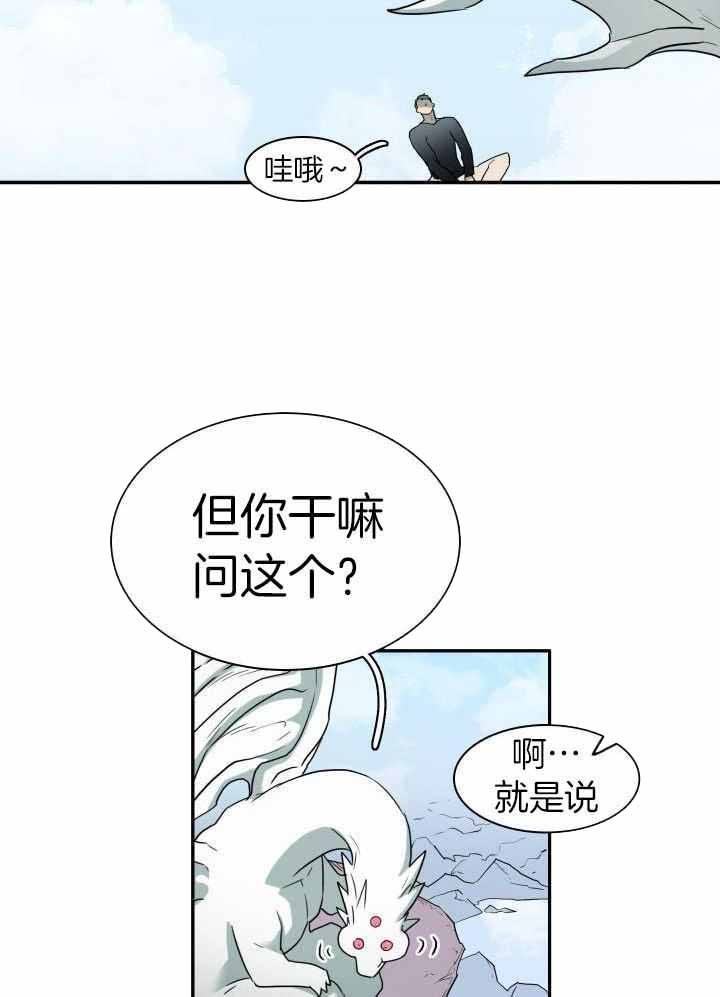 第275话36