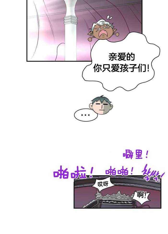 第291话20