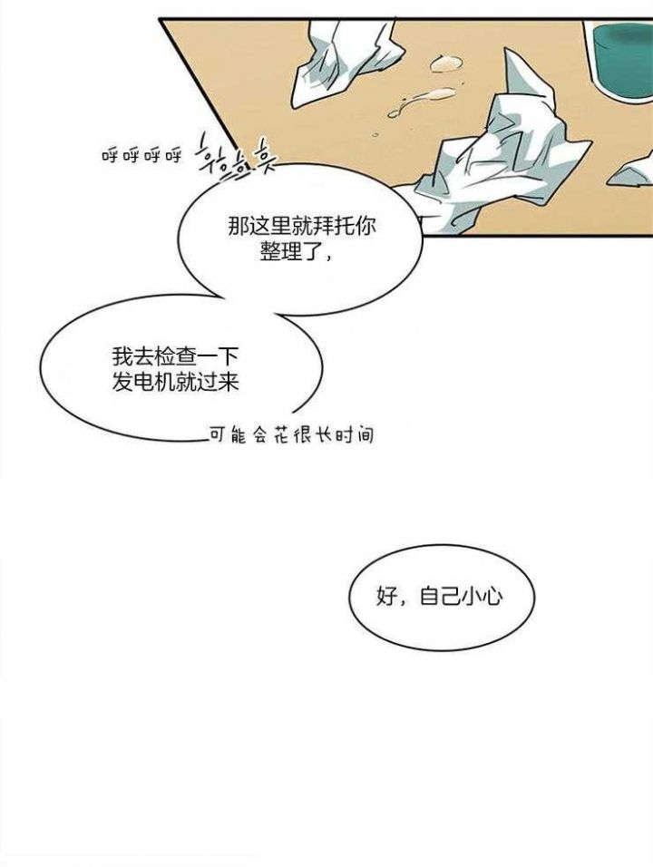 第194话14