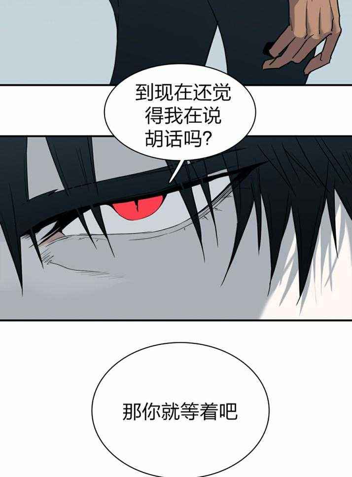 第231话20