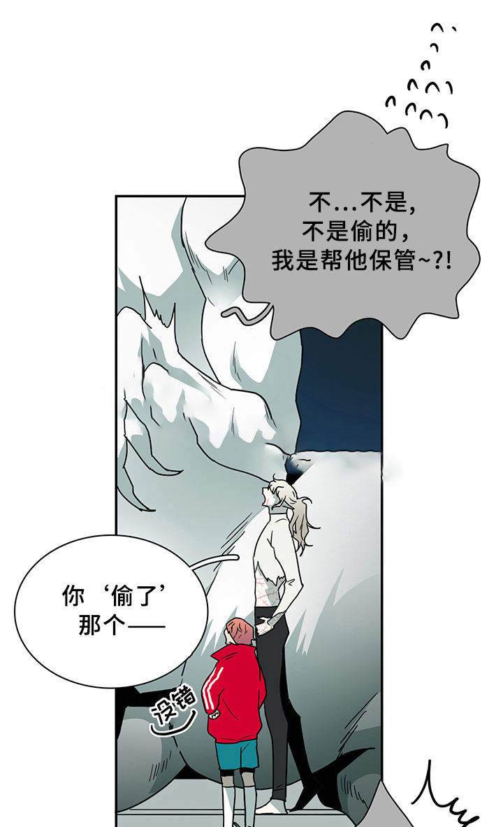 第87话19