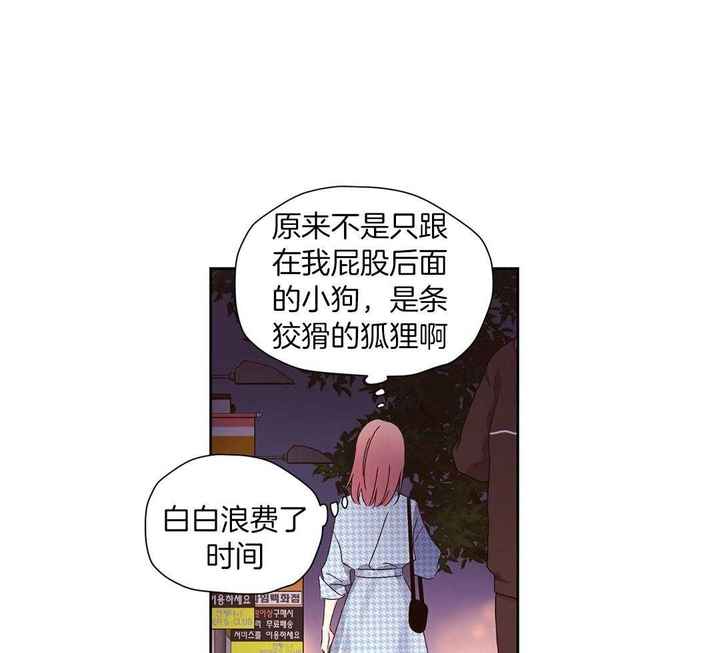 第135话14