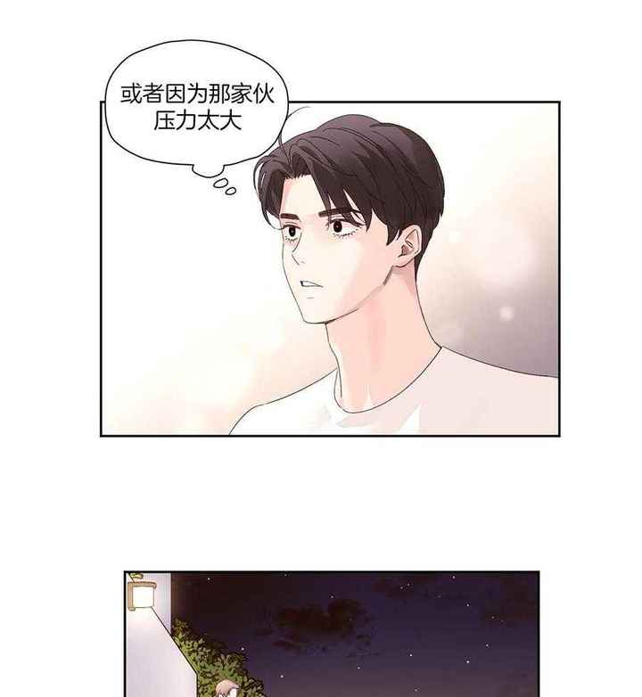 第140话44