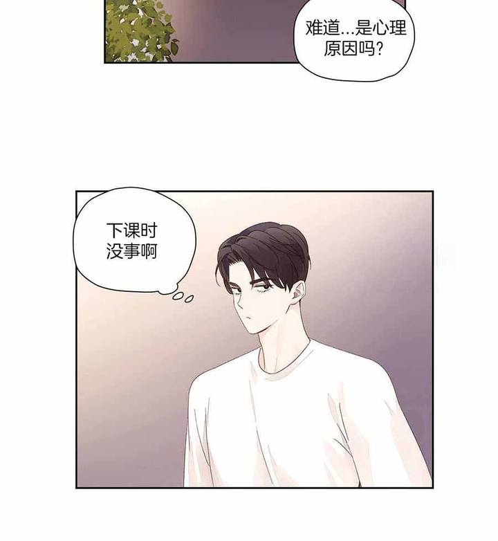 第140话43