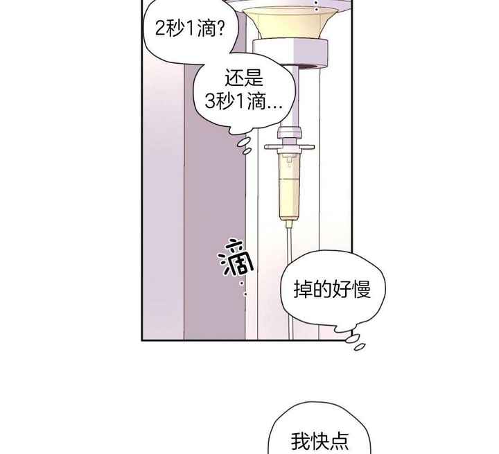 第139话26