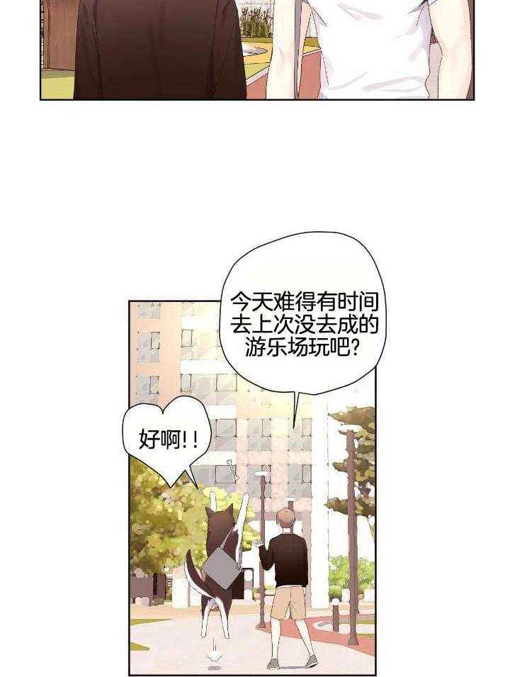 第123话14