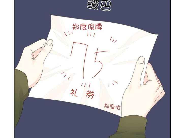 第142话23