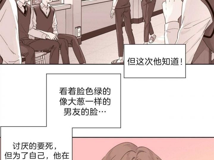 第108话21