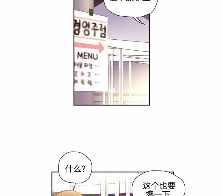 第136话40