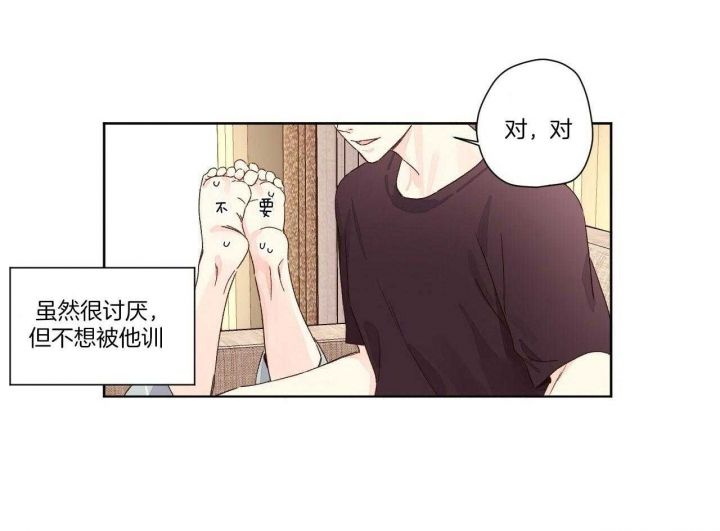 第101话21