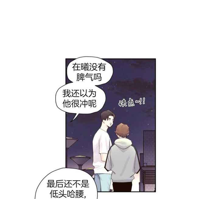 第139话34