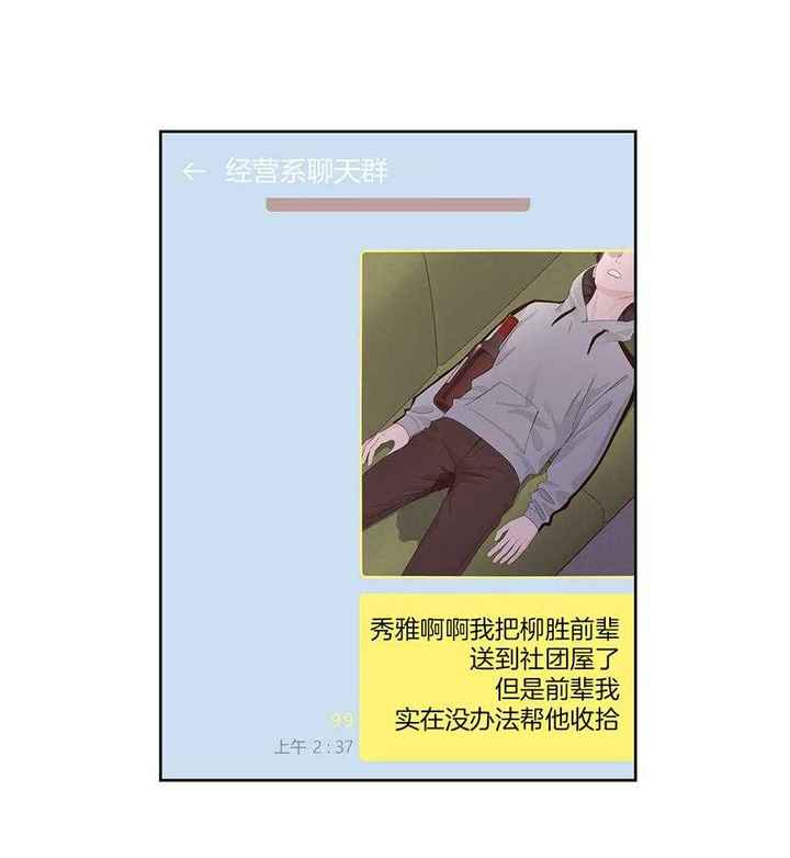 第140话29