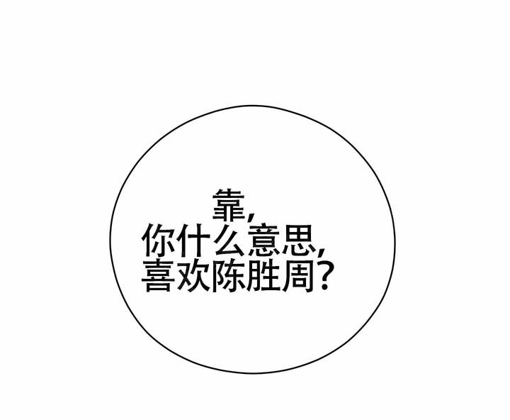 第11话33