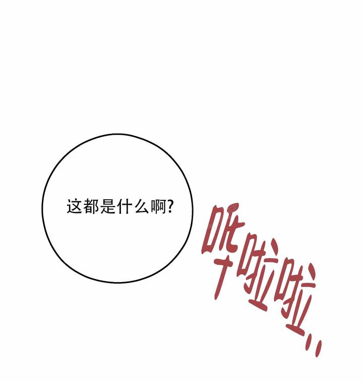 第17话14