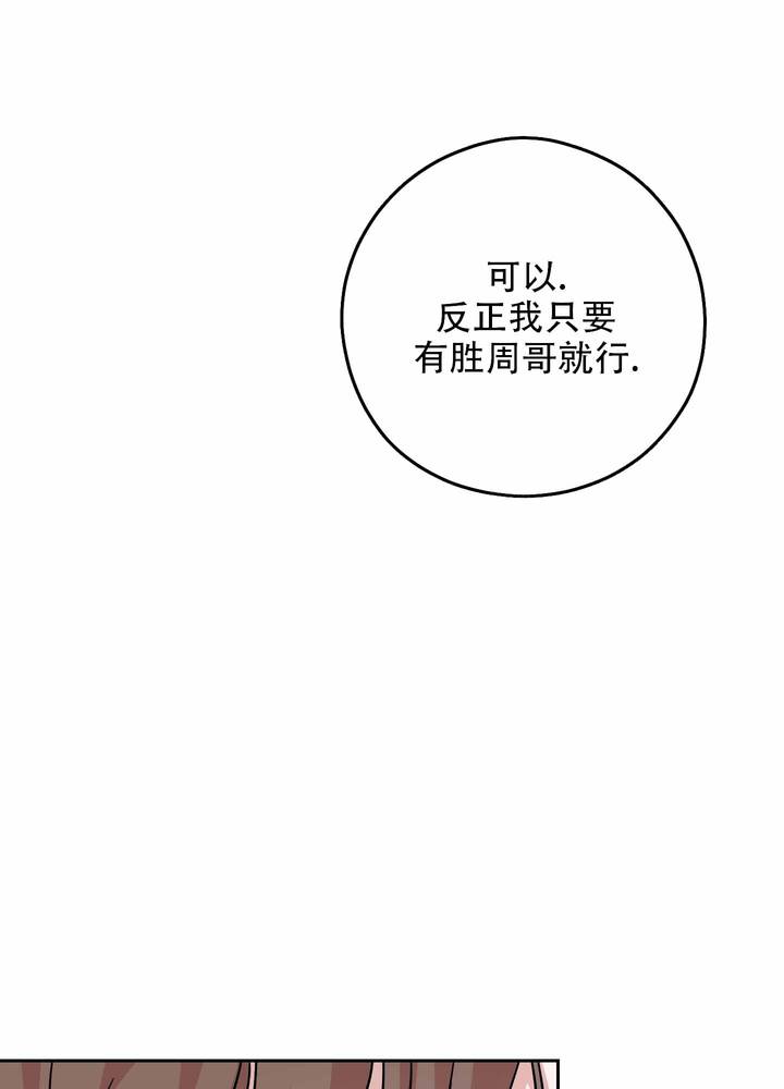 第16话48