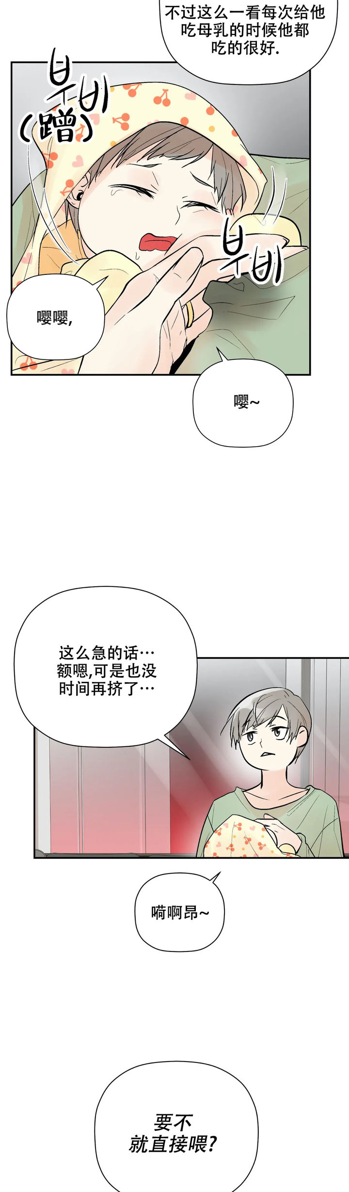 第101话4